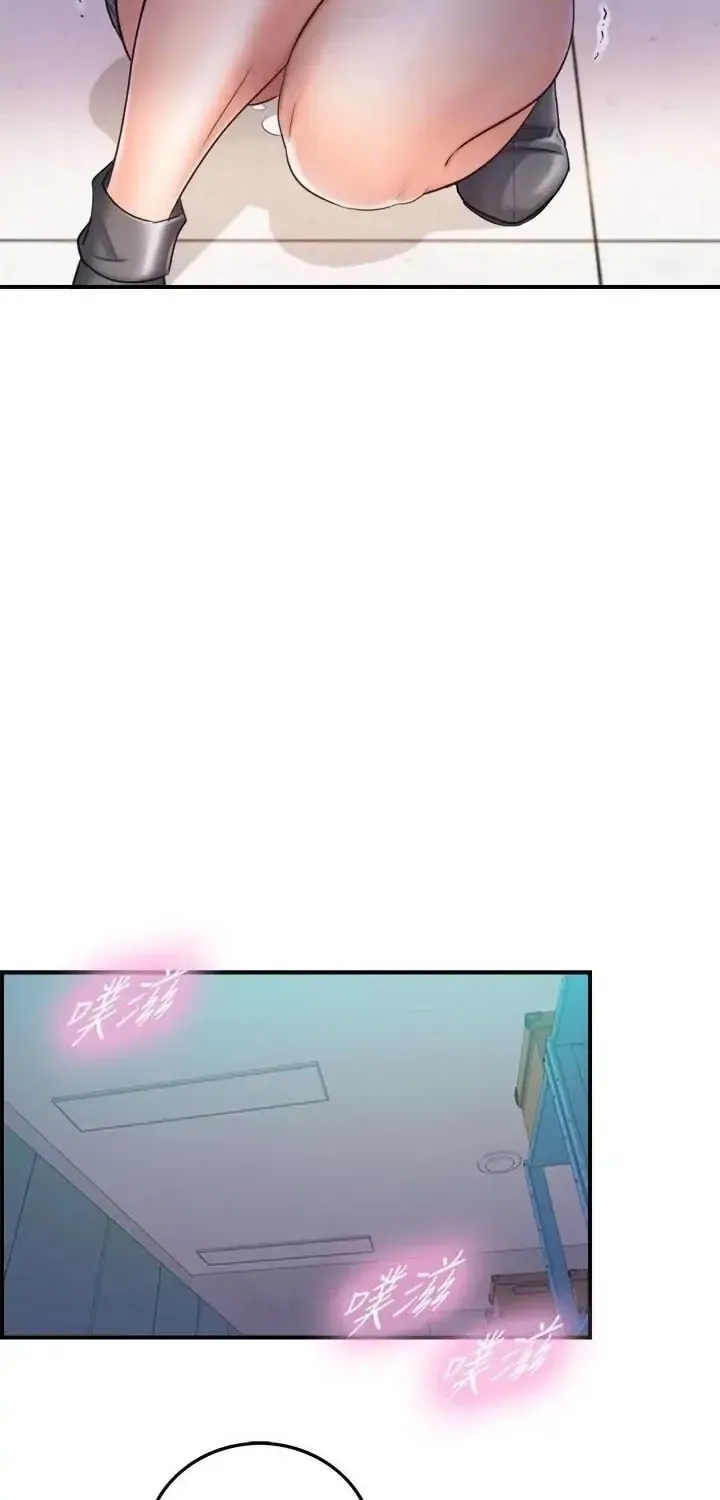 Read Young Boss (LICO) chapter 11 image 48 on Lezhin