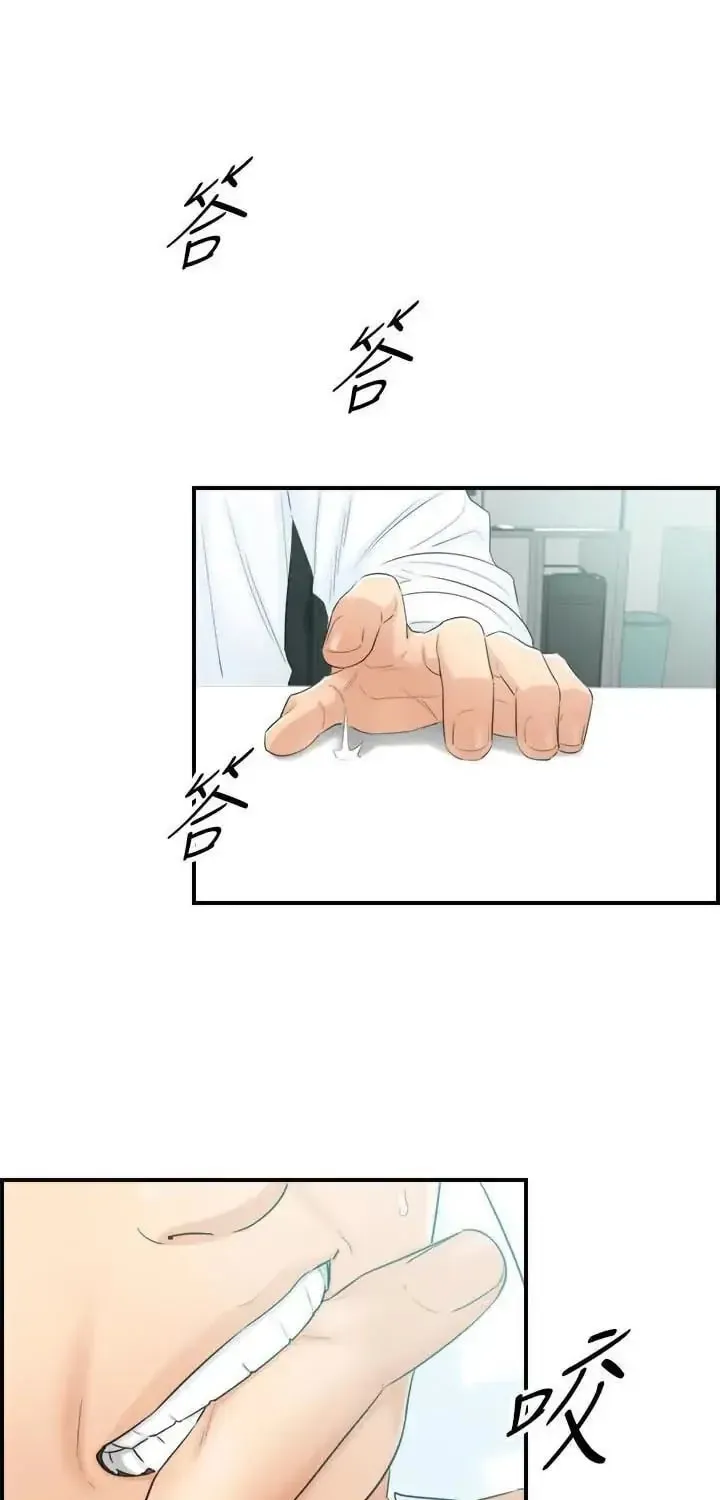 Read Young Boss (LICO) chapter 11 image 7 on Lezhin