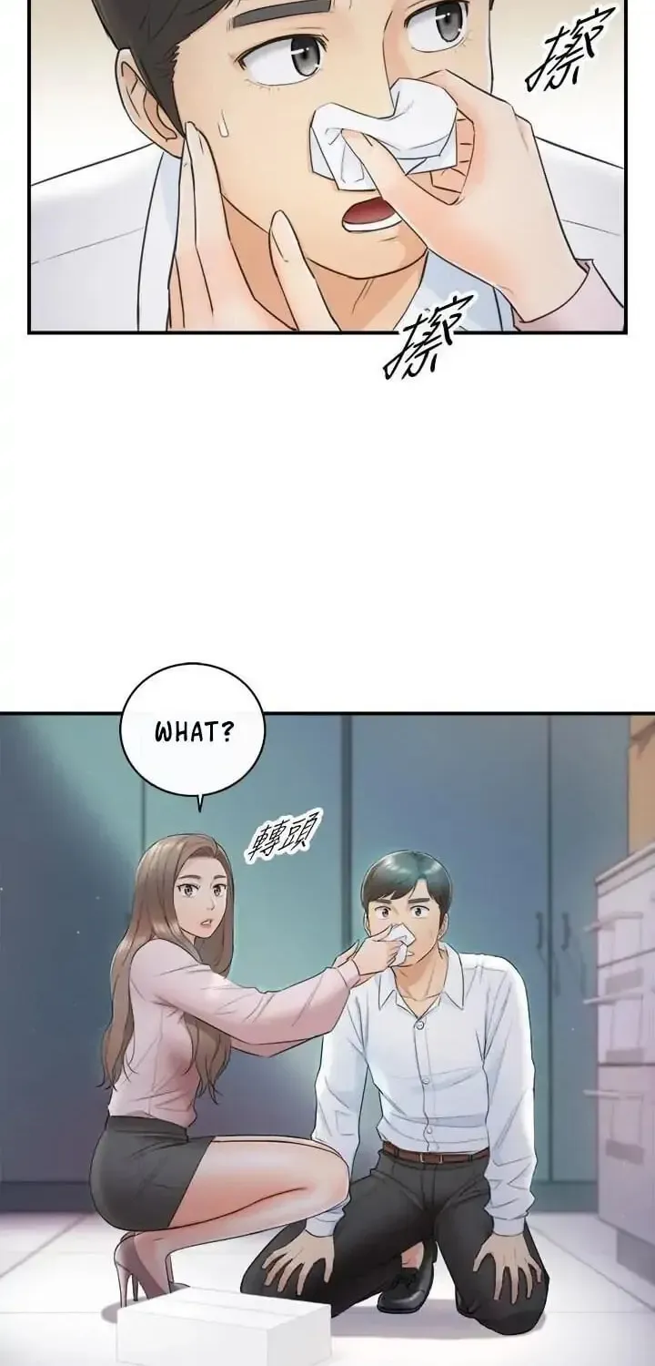 Read Young Boss (LICO) chapter 12 image 15 on Lezhin