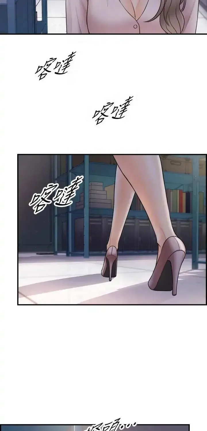 Read Young Boss (LICO) chapter 12 image 18 on Lezhin