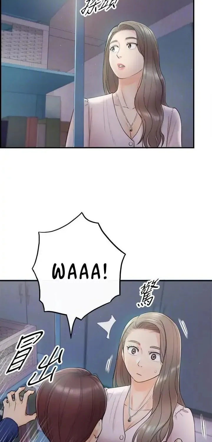 Read Young Boss (LICO) chapter 12 image 19 on Lezhin