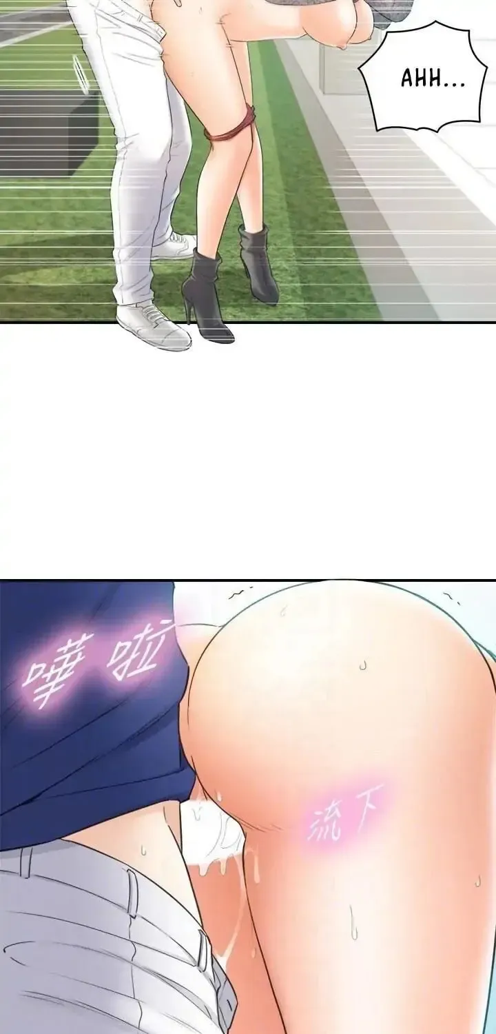 Read Young Boss (LICO) chapter 12 image 48 on Lezhin
