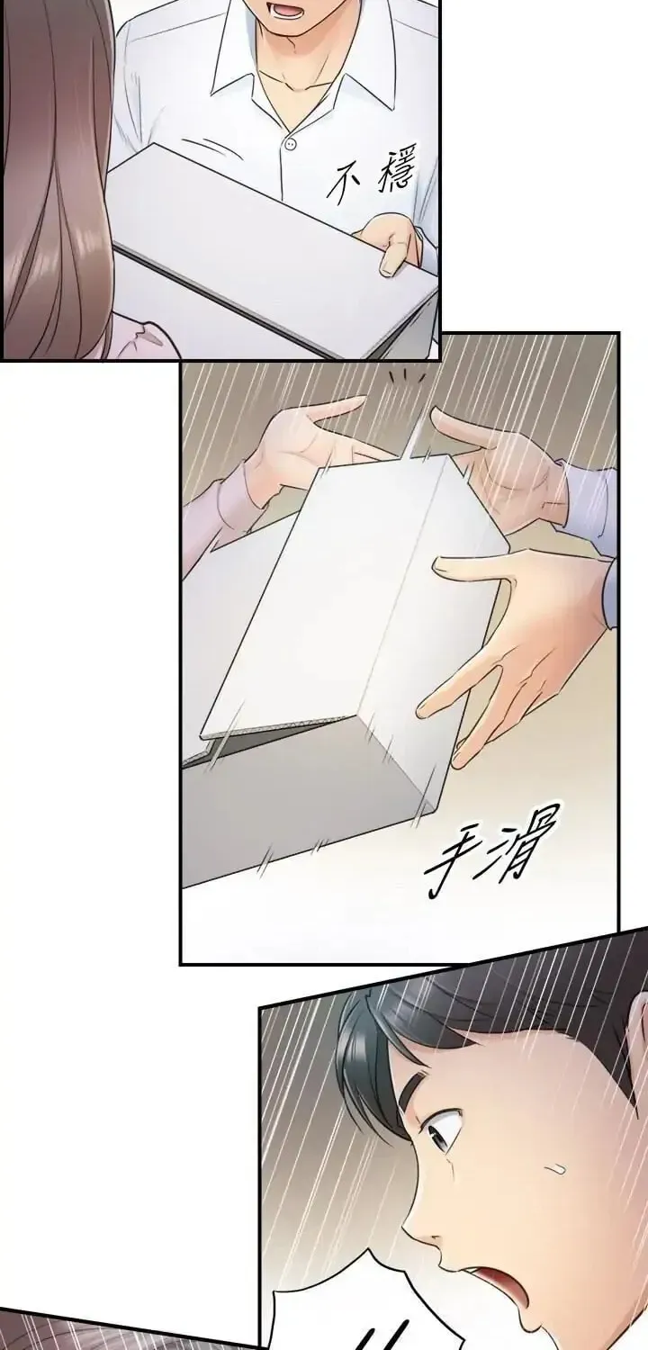 Read Young Boss (LICO) chapter 12 image 5 on Lezhin