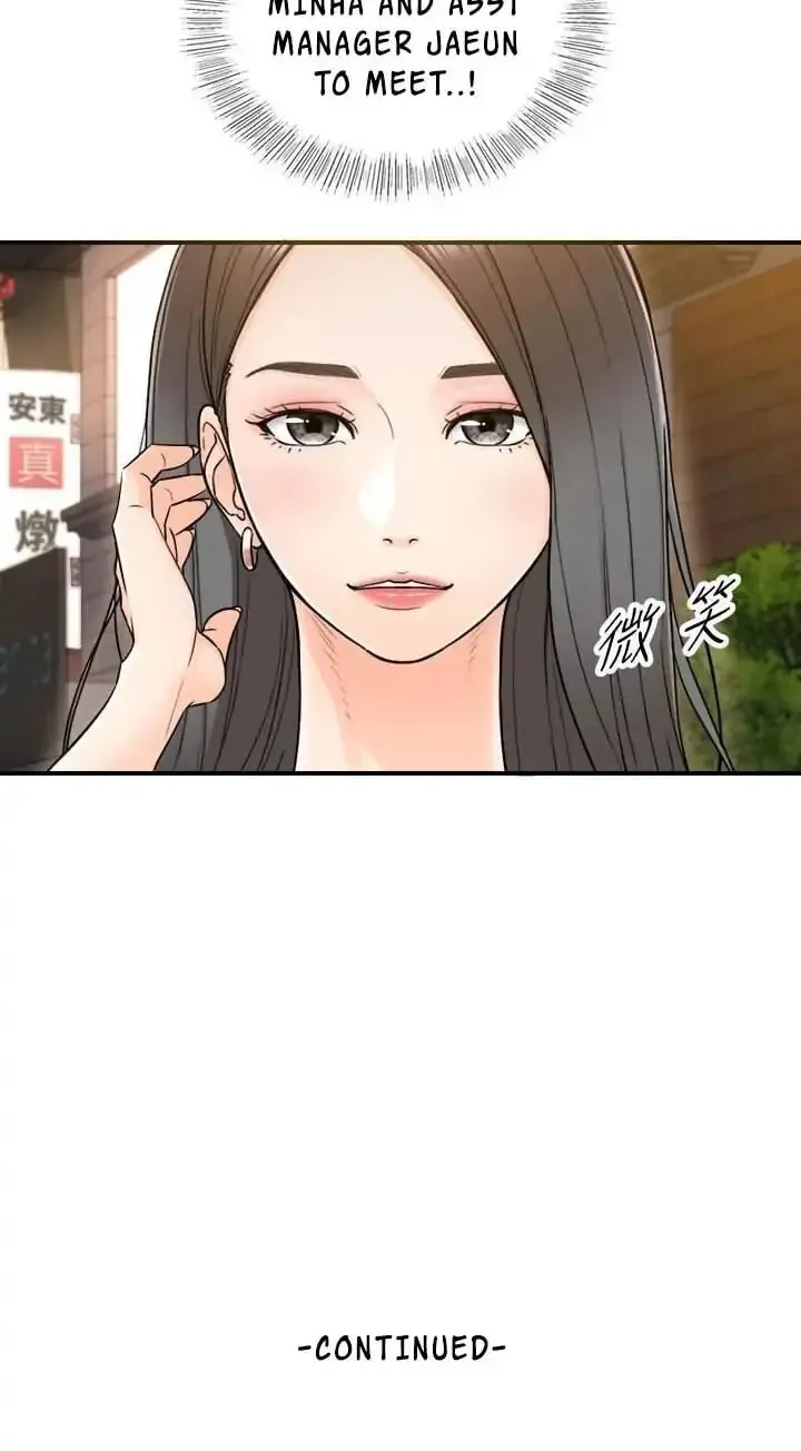 Read Young Boss (LICO) chapter 12 image 59 on Lezhin