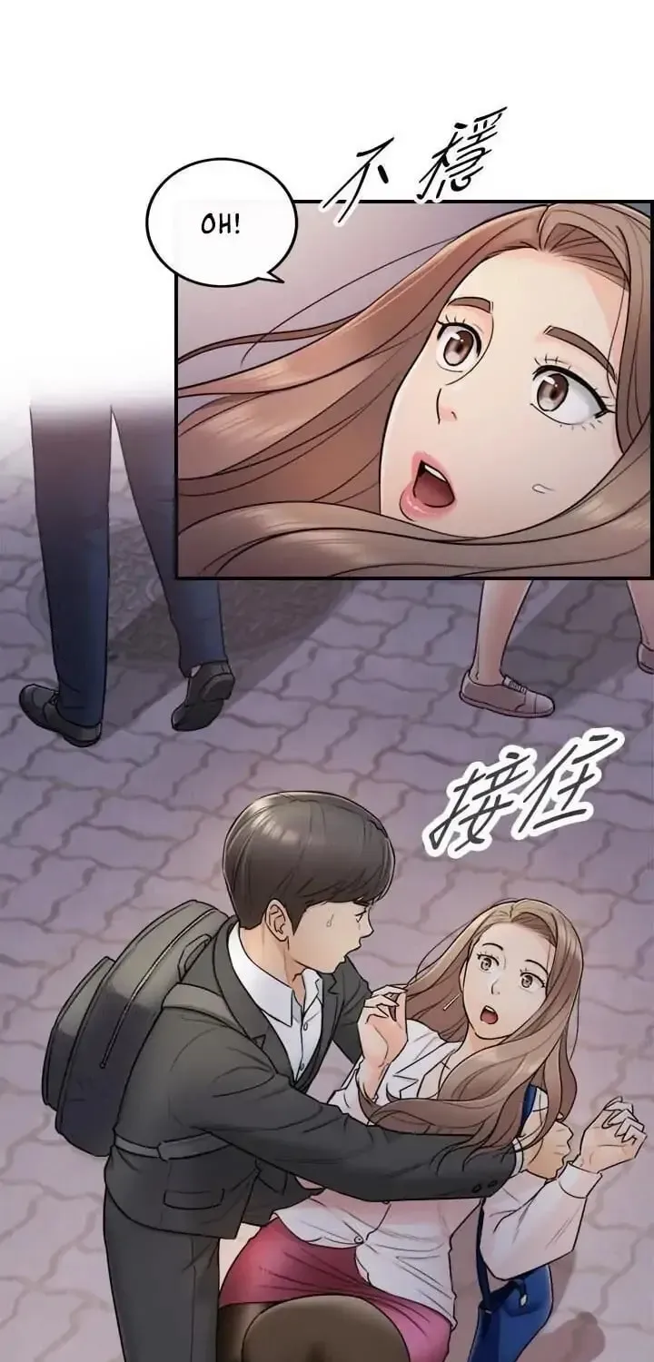 Read Young Boss (LICO) chapter 13 image 15 on Lezhin
