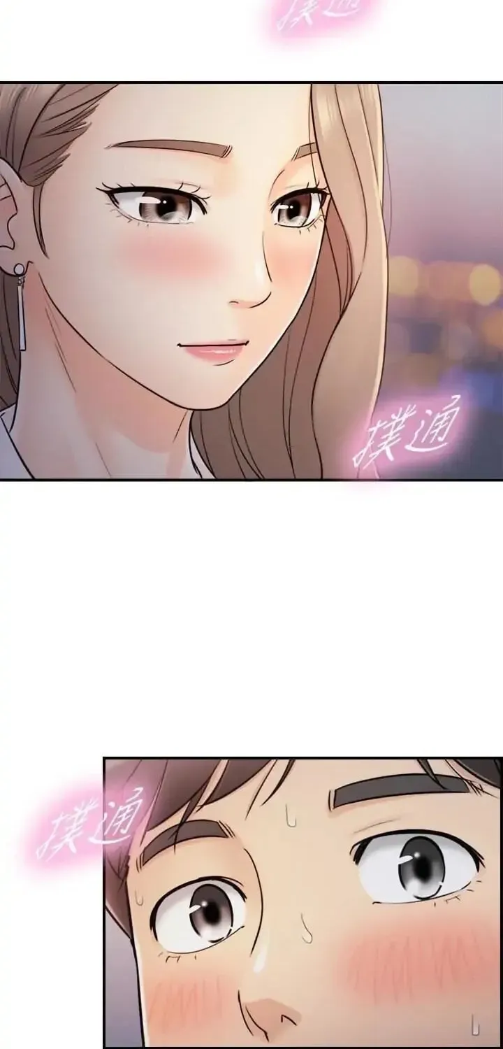 Read Young Boss (LICO) chapter 13 image 20 on Lezhin