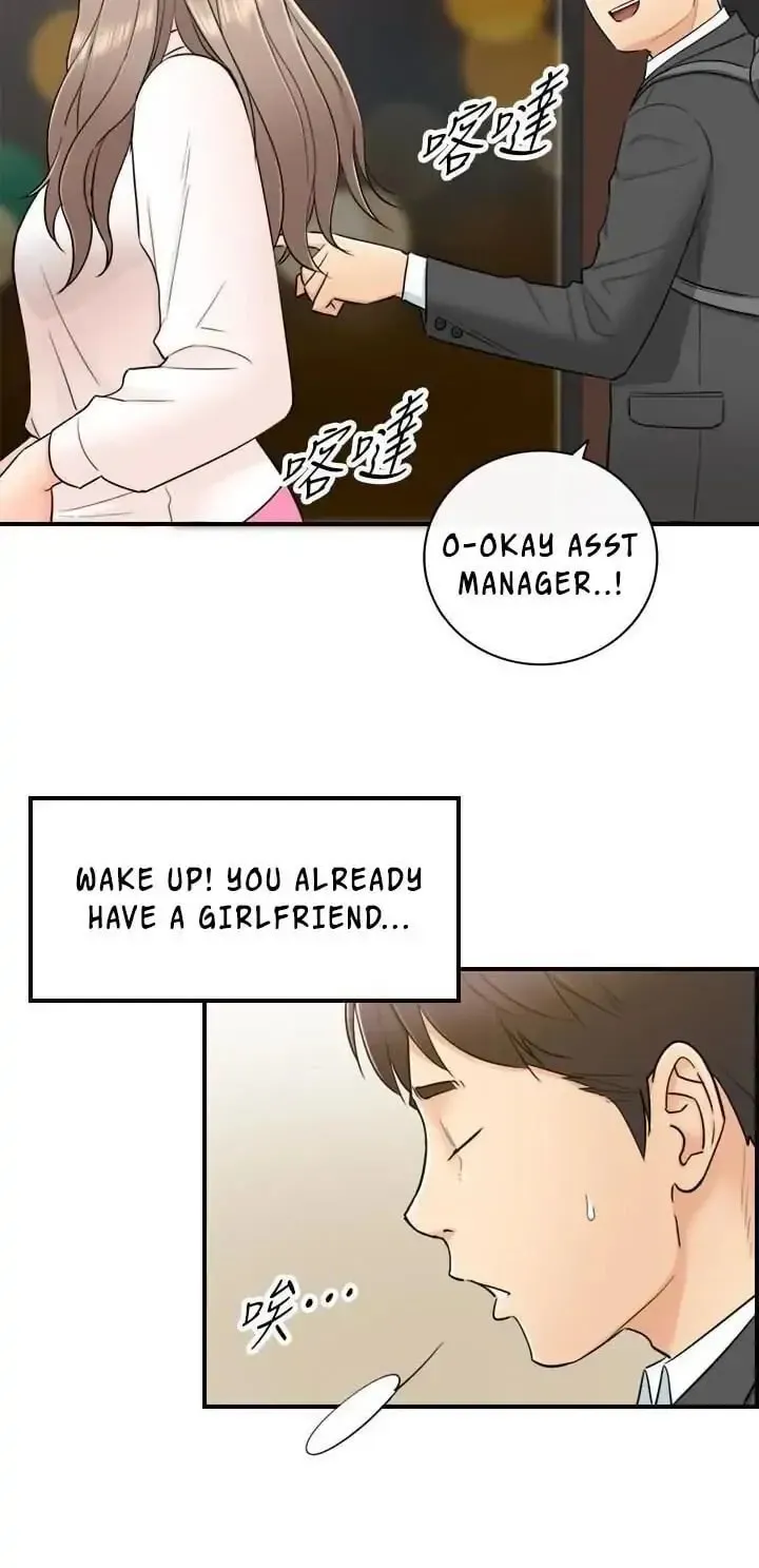 Read Young Boss (LICO) chapter 13 image 29 on Lezhin