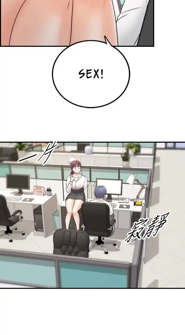 Read Young Boss (LICO) chapter 13 image 37 on Lezhin