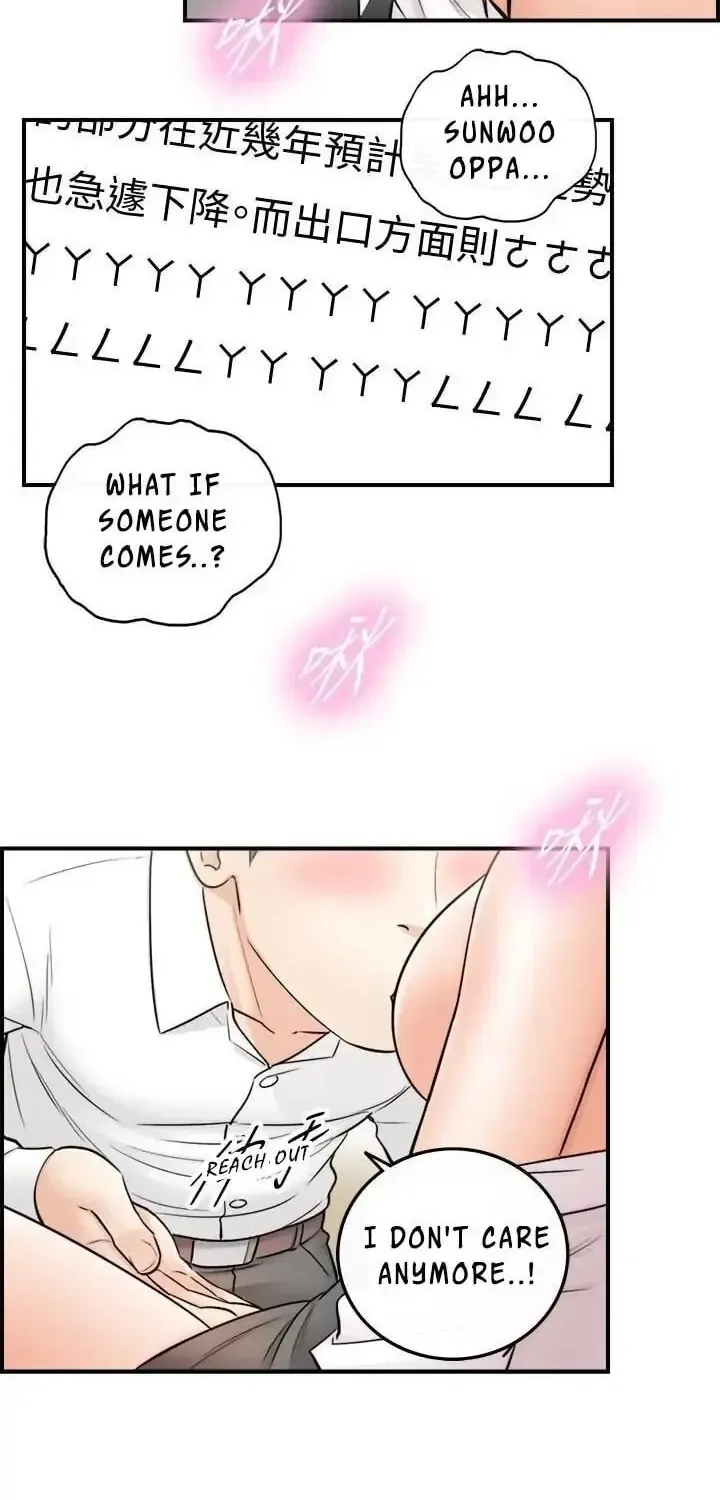Read Young Boss (LICO) chapter 14 image 5 on Lezhin