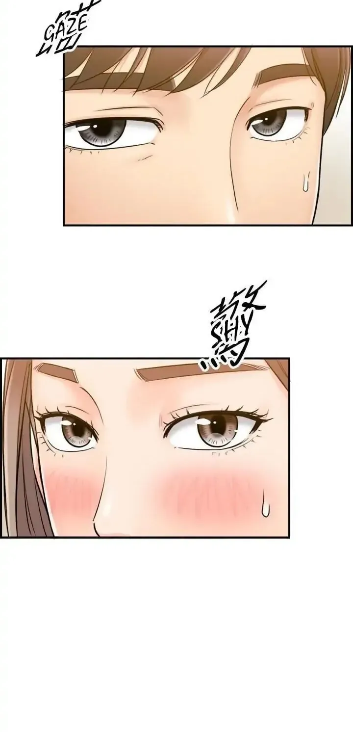 Read Young Boss (LICO) chapter 15 image 16 on Lezhin