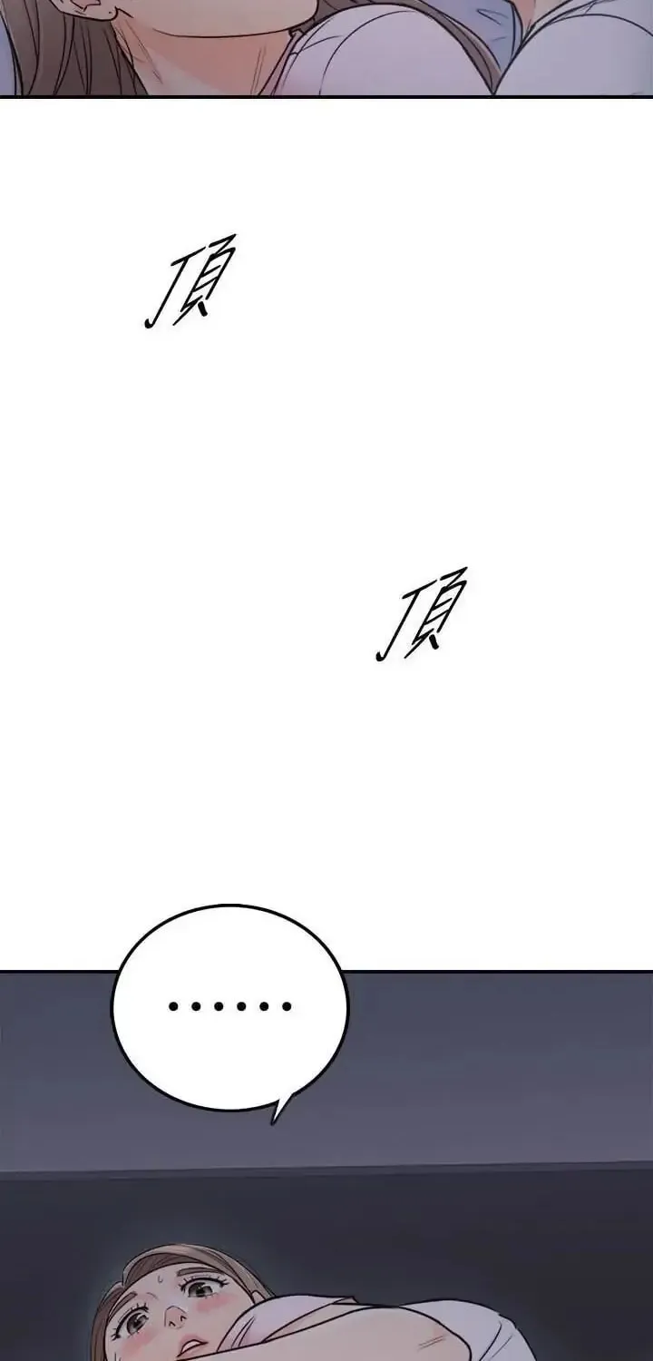 Read Young Boss (LICO) chapter 16 image 16 on Lezhin