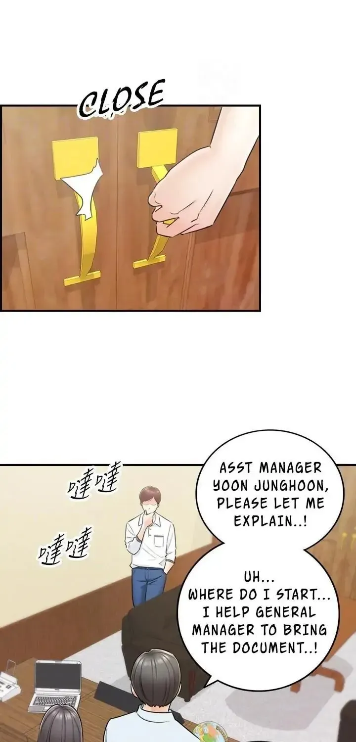 Read Young Boss (LICO) chapter 17 image 12 on Lezhin
