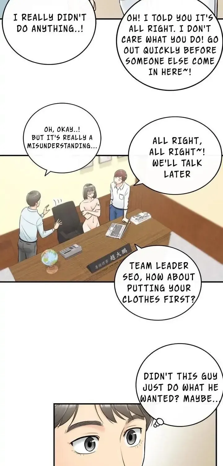 Read Young Boss (LICO) chapter 17 image 15 on Lezhin