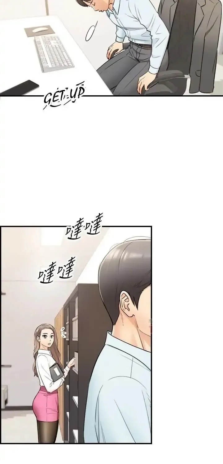 Read Young Boss (LICO) chapter 17 image 48 on Lezhin