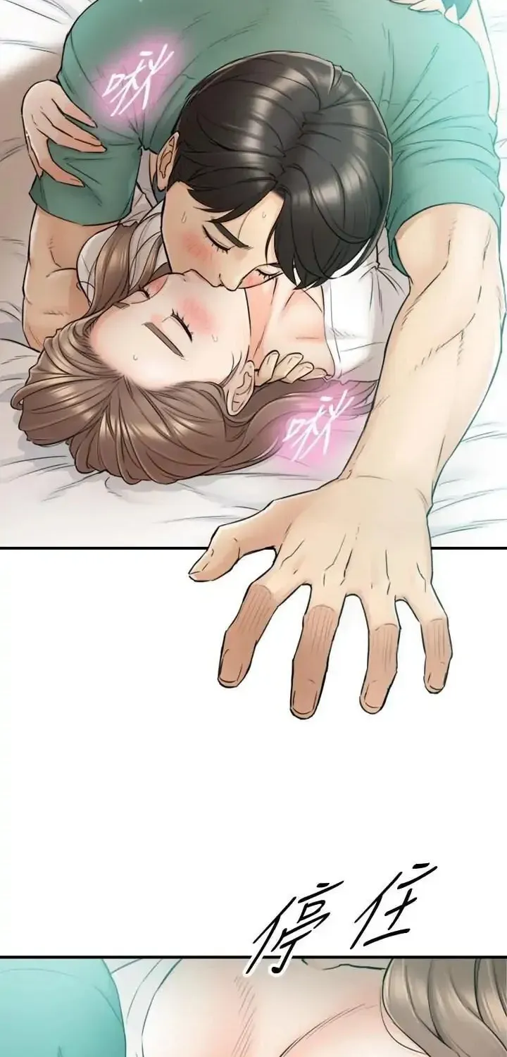 Read Young Boss (LICO) chapter 31 image 41 on Lezhin
