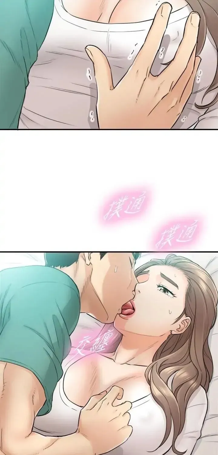 Read Young Boss (LICO) chapter 31 image 42 on Lezhin