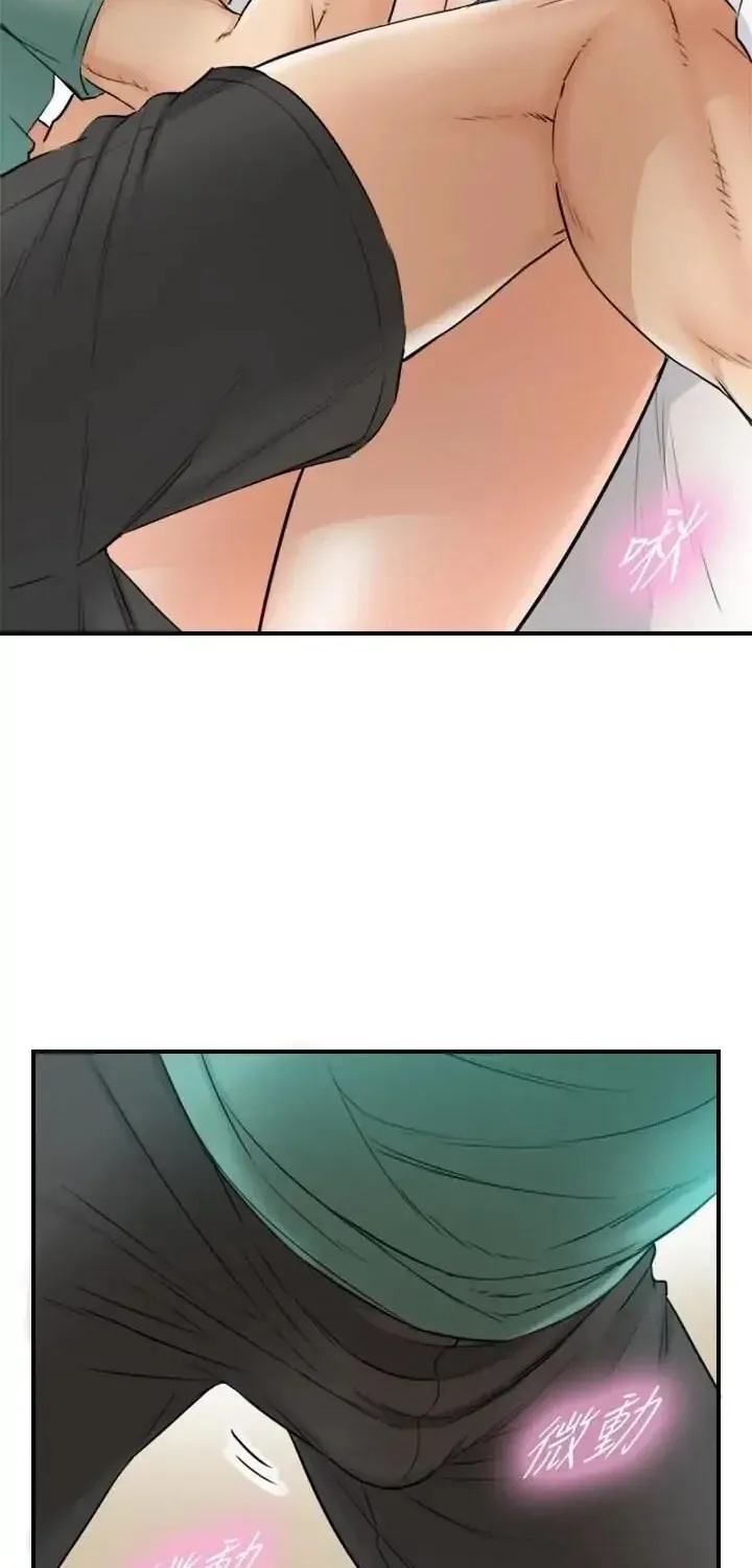 Read Young Boss (LICO) chapter 31 image 49 on Lezhin