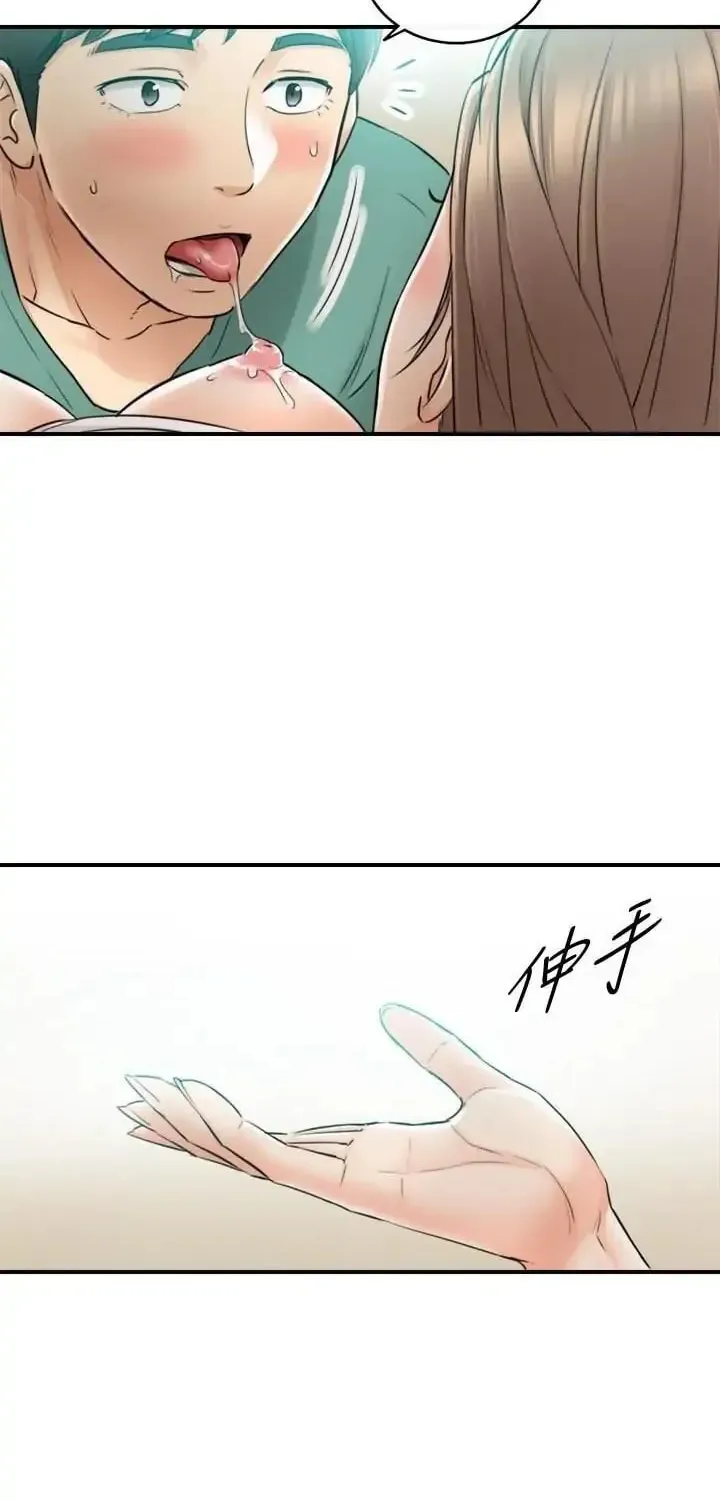 Read Young Boss (LICO) chapter 31 image 51 on Lezhin