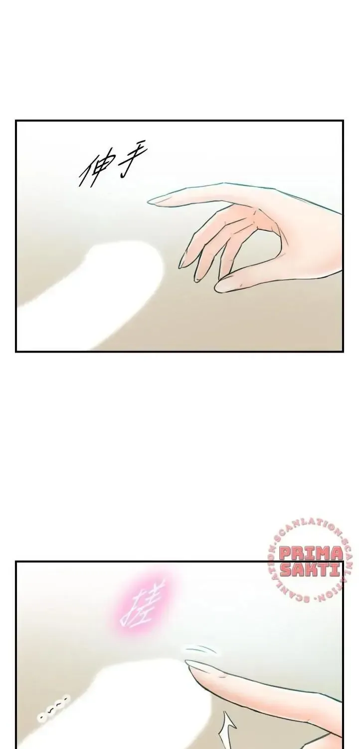 Read Young Boss (LICO) chapter 32 image 11 on Lezhin