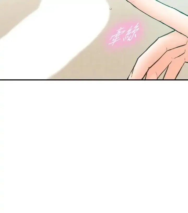 Read Young Boss (LICO) chapter 32 image 13 on Lezhin