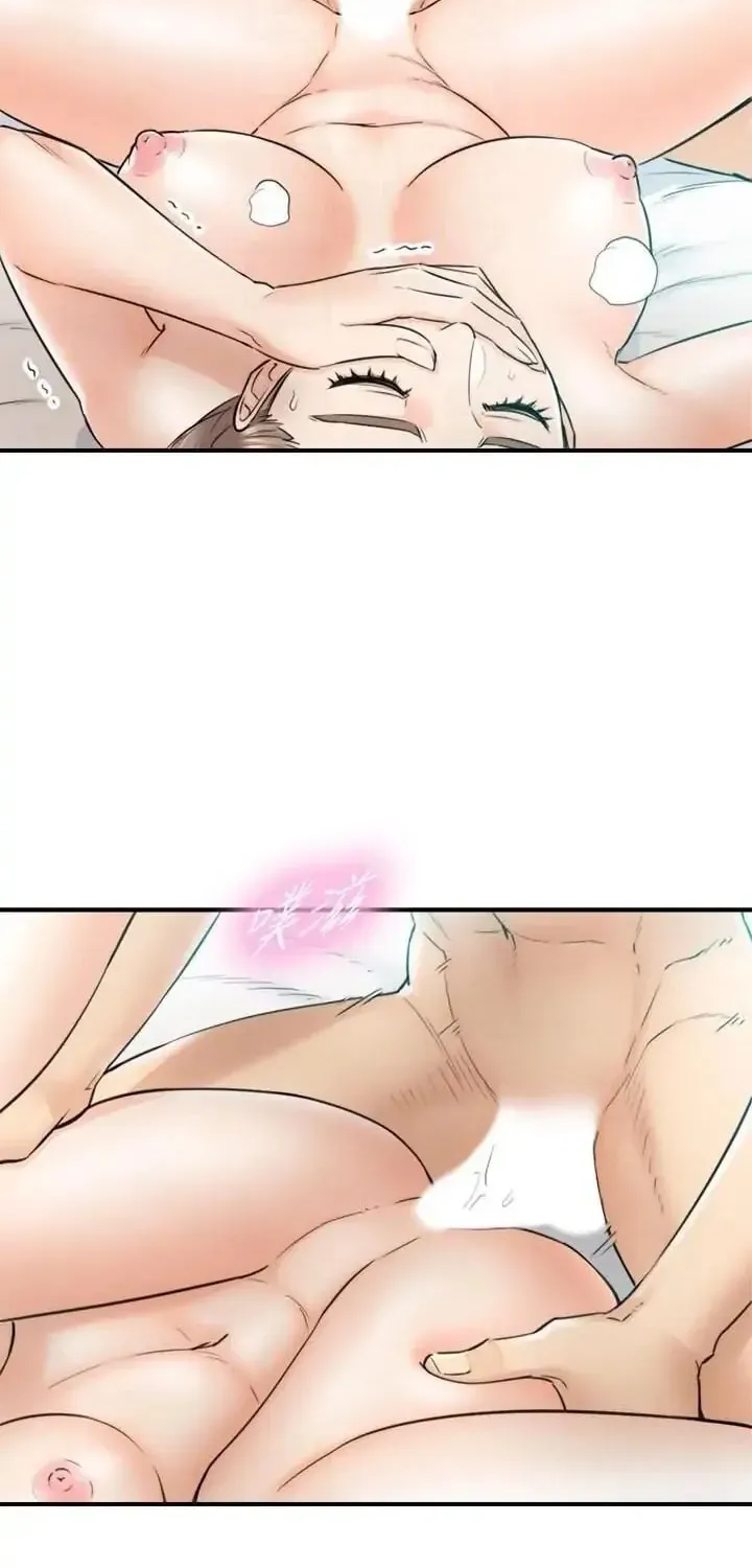 Read Young Boss (LICO) chapter 32 image 31 on Lezhin
