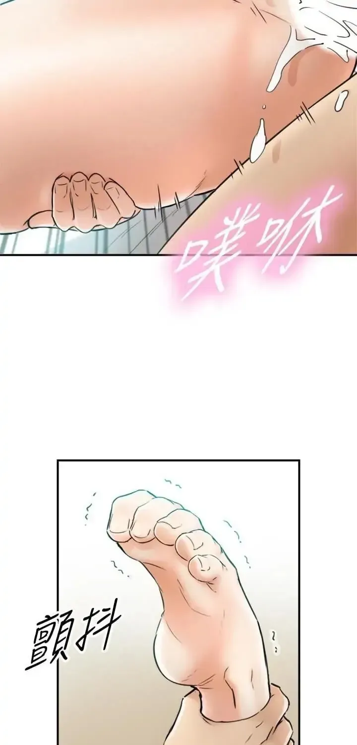 Read Young Boss (LICO) chapter 32 image 48 on Lezhin
