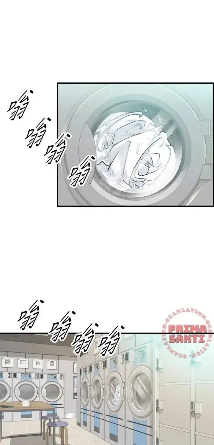 Read Young Boss (LICO) chapter 33 image 17 on Lezhin
