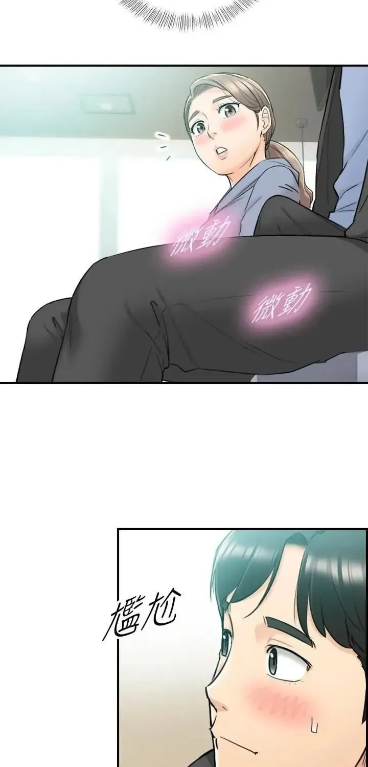 Read Young Boss (LICO) chapter 33 image 22 on Lezhin
