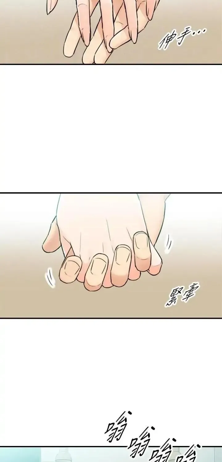 Read Young Boss (LICO) chapter 33 image 24 on Lezhin