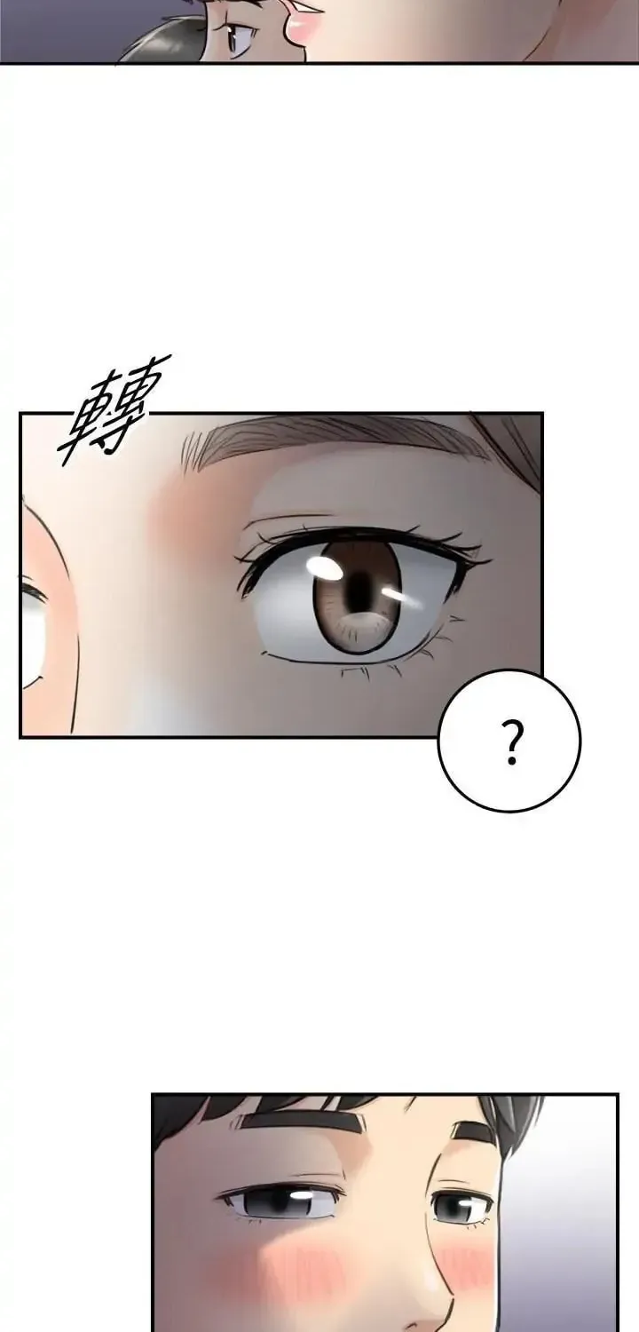 Read Young Boss (LICO) chapter 33 image 42 on Lezhin