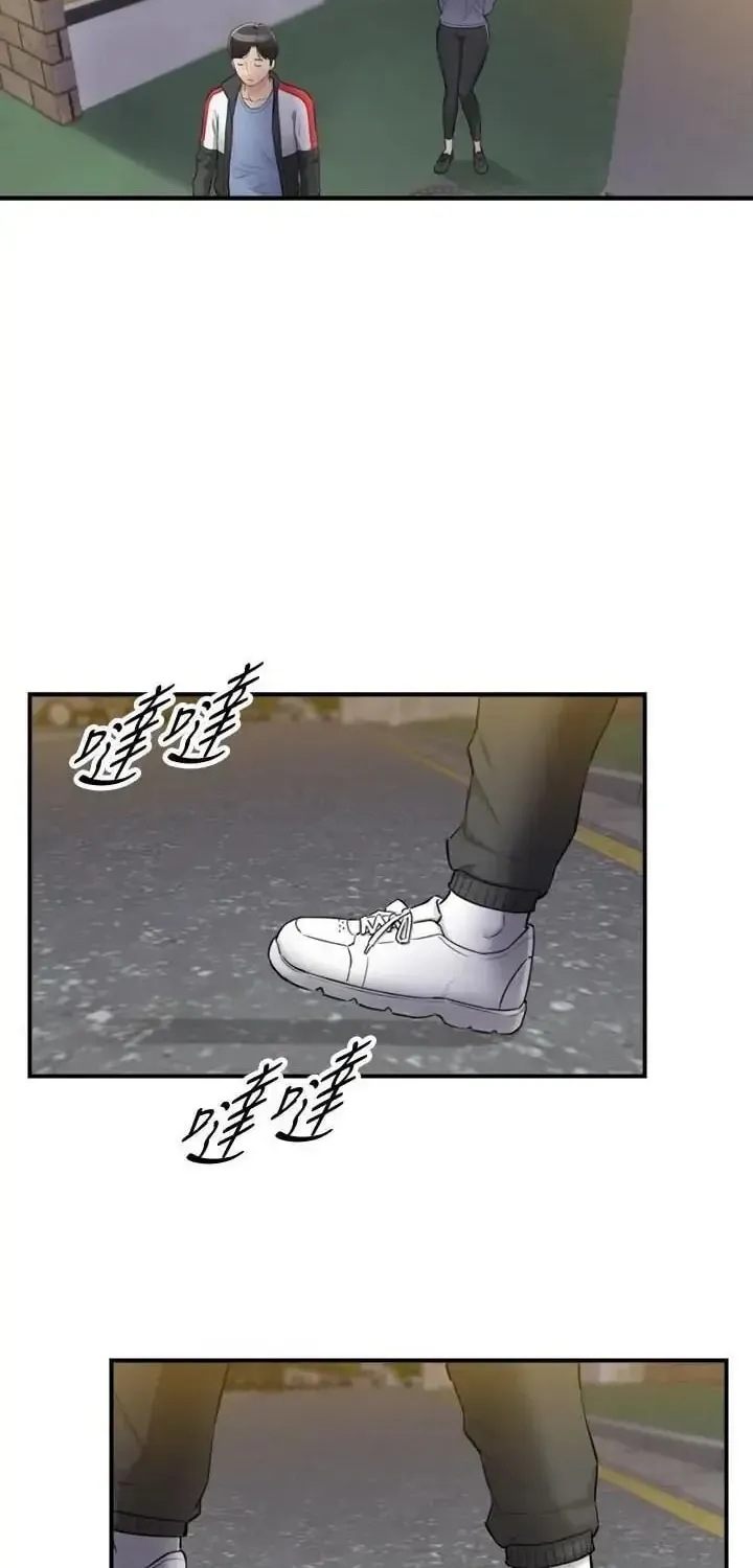 Read Young Boss (LICO) chapter 33 image 48 on Lezhin