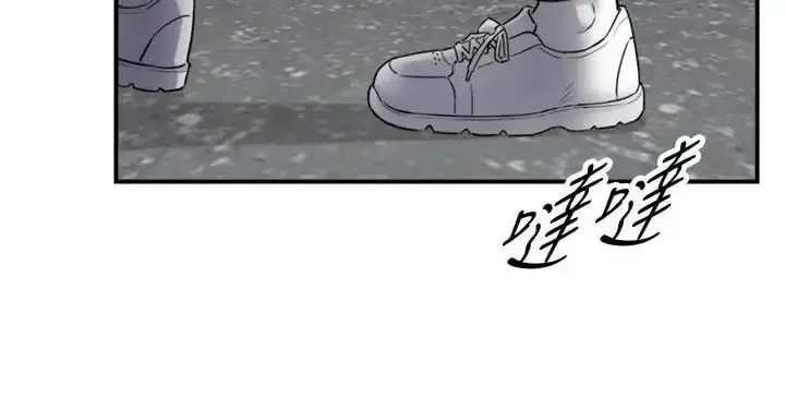 Read Young Boss (LICO) chapter 33 image 49 on Lezhin
