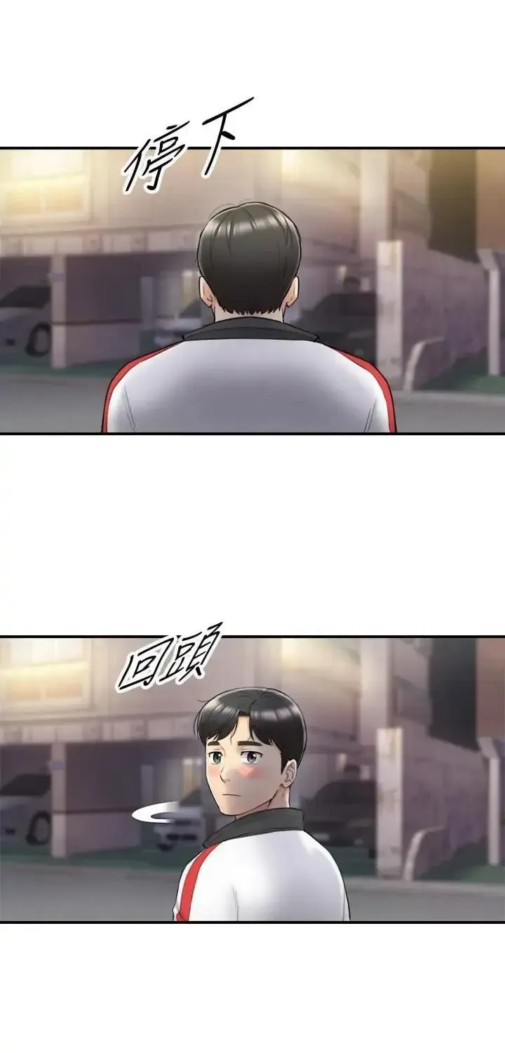 Read Young Boss (LICO) chapter 33 image 50 on Lezhin