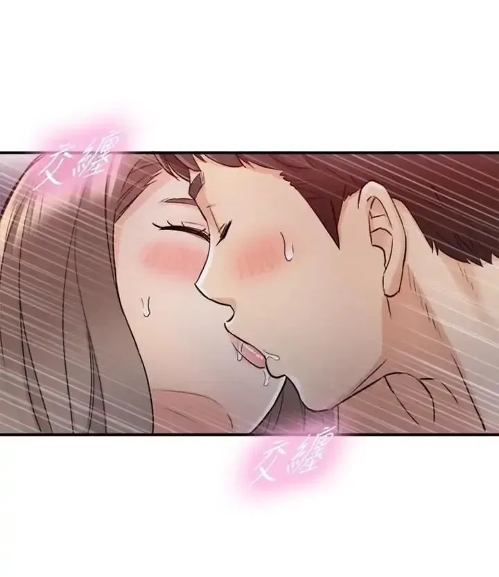 Read Young Boss (LICO) chapter 34 image 30 on Lezhin