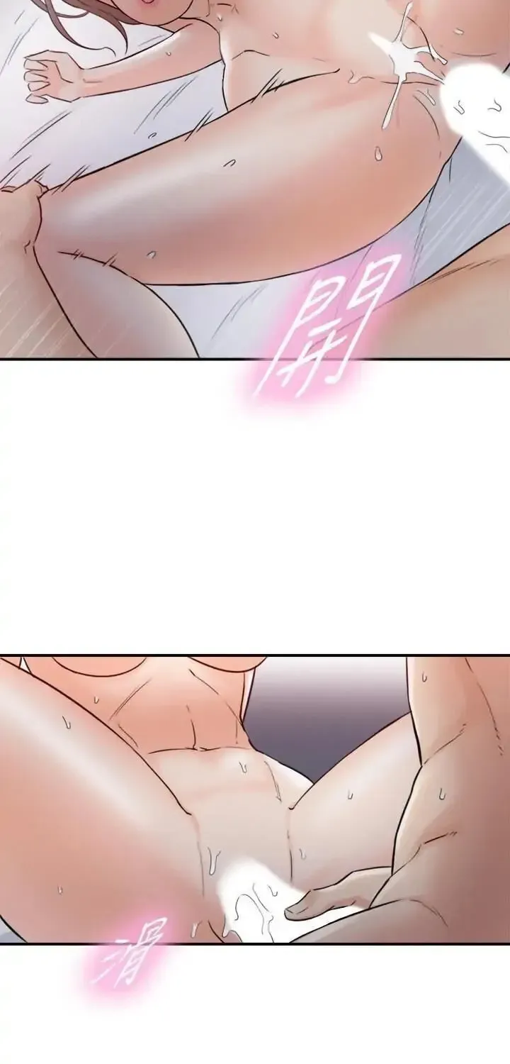 Read Young Boss (LICO) chapter 34 image 35 on Lezhin