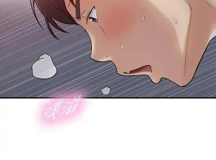Read Young Boss (LICO) chapter 34 image 38 on Lezhin