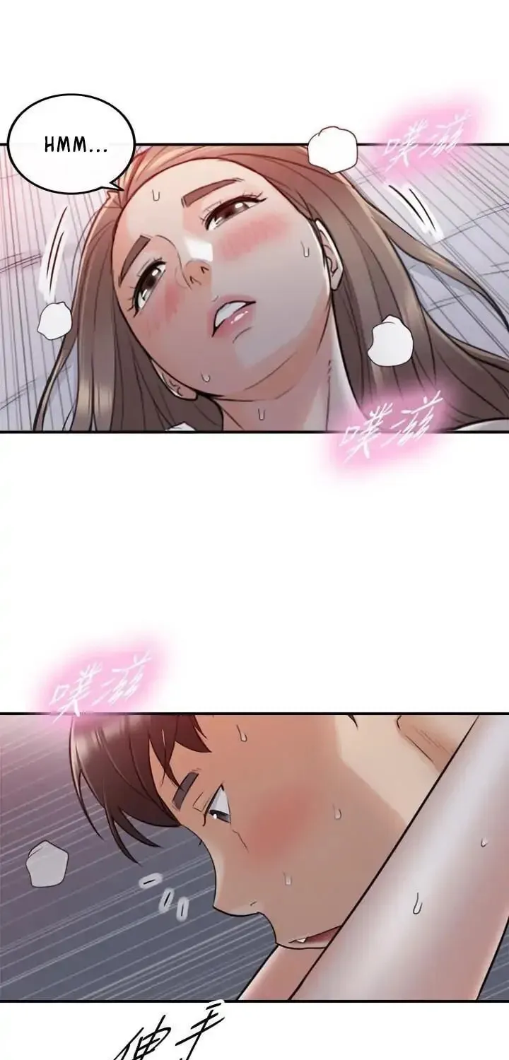 Read Young Boss (LICO) chapter 34 image 39 on Lezhin