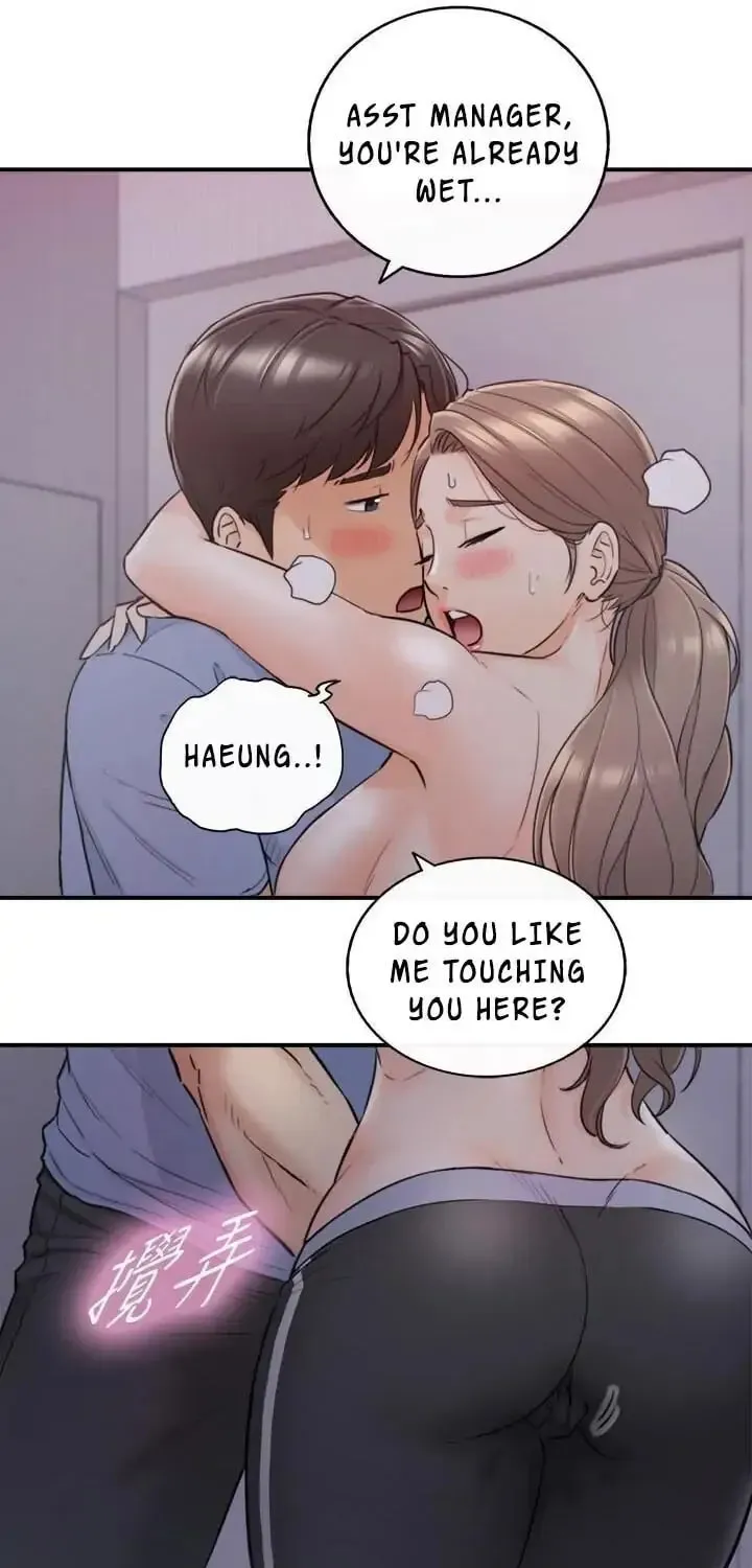 Read Young Boss (LICO) chapter 34 image 4 on Lezhin