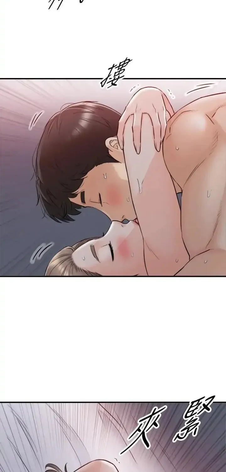 Read Young Boss (LICO) chapter 34 image 40 on Lezhin