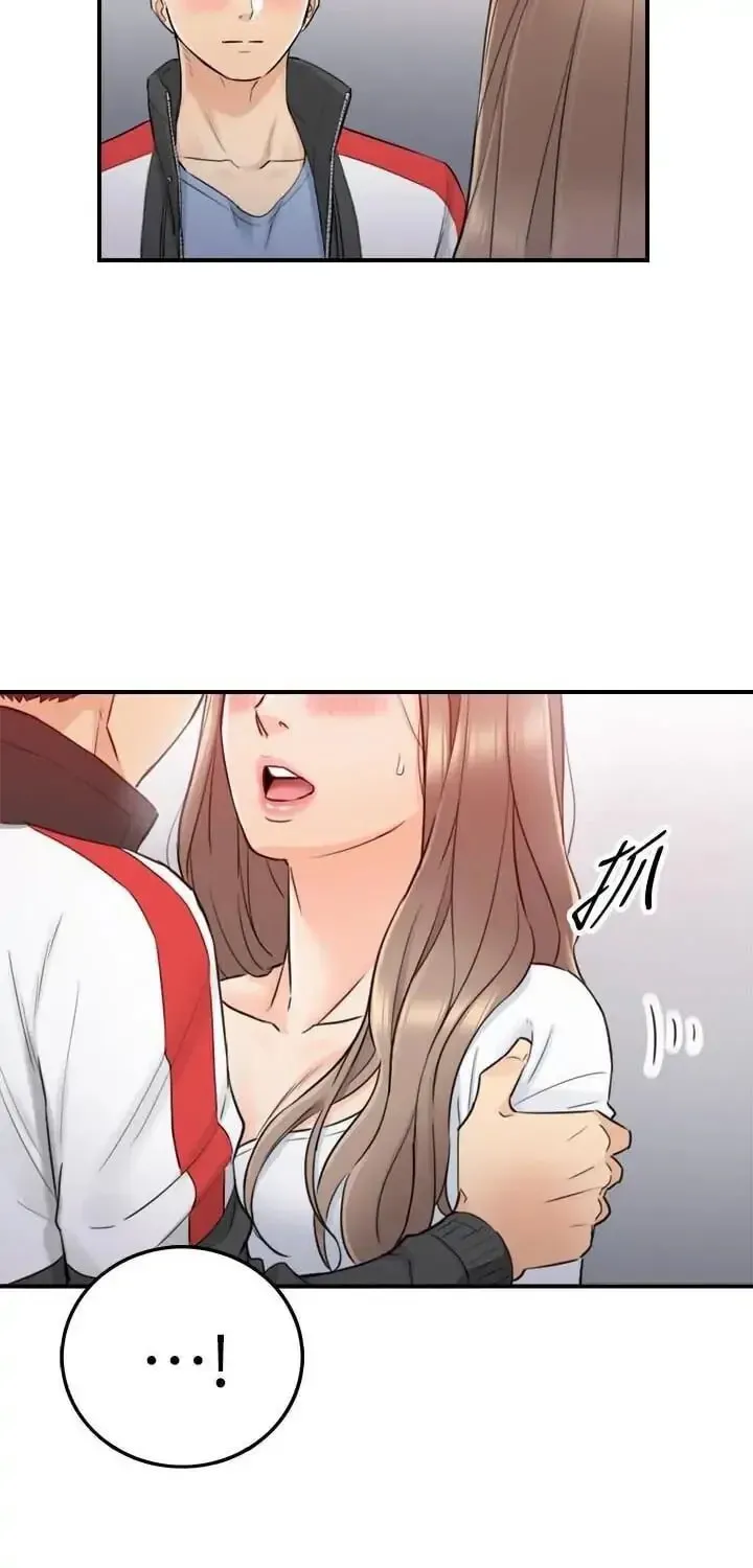 Read Young Boss (LICO) chapter 34 image 49 on Lezhin