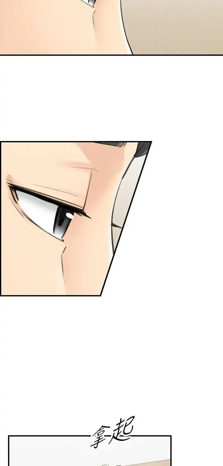 Read Young Boss (LICO) chapter 40 image 19 on Lezhin