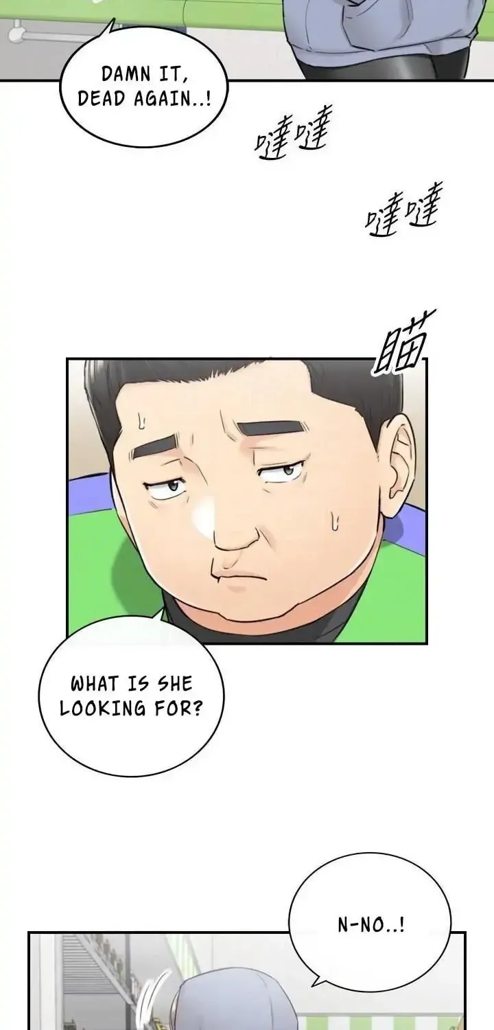 Read Young Boss (LICO) chapter 40 image 28 on Lezhin