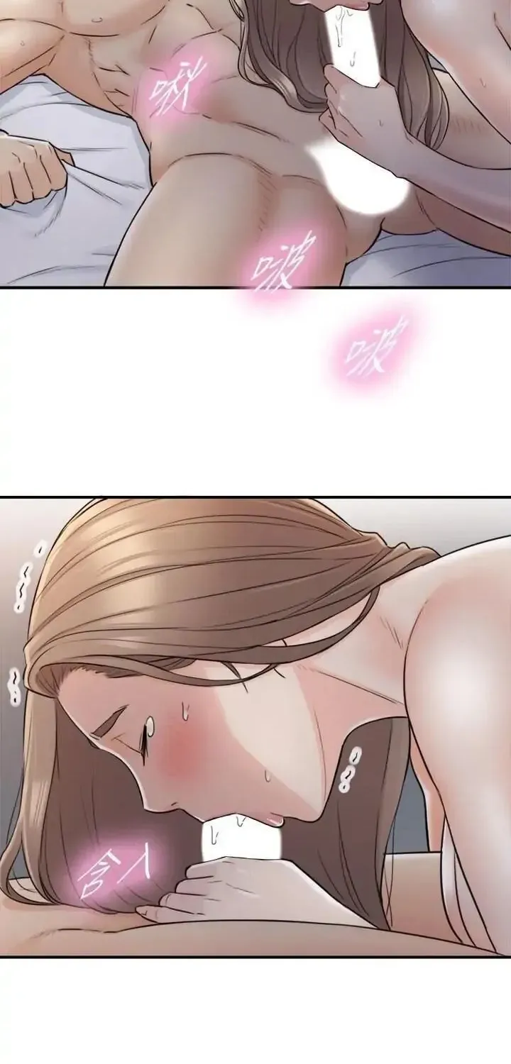 Read Young Boss (LICO) chapter 40 image 49 on Lezhin