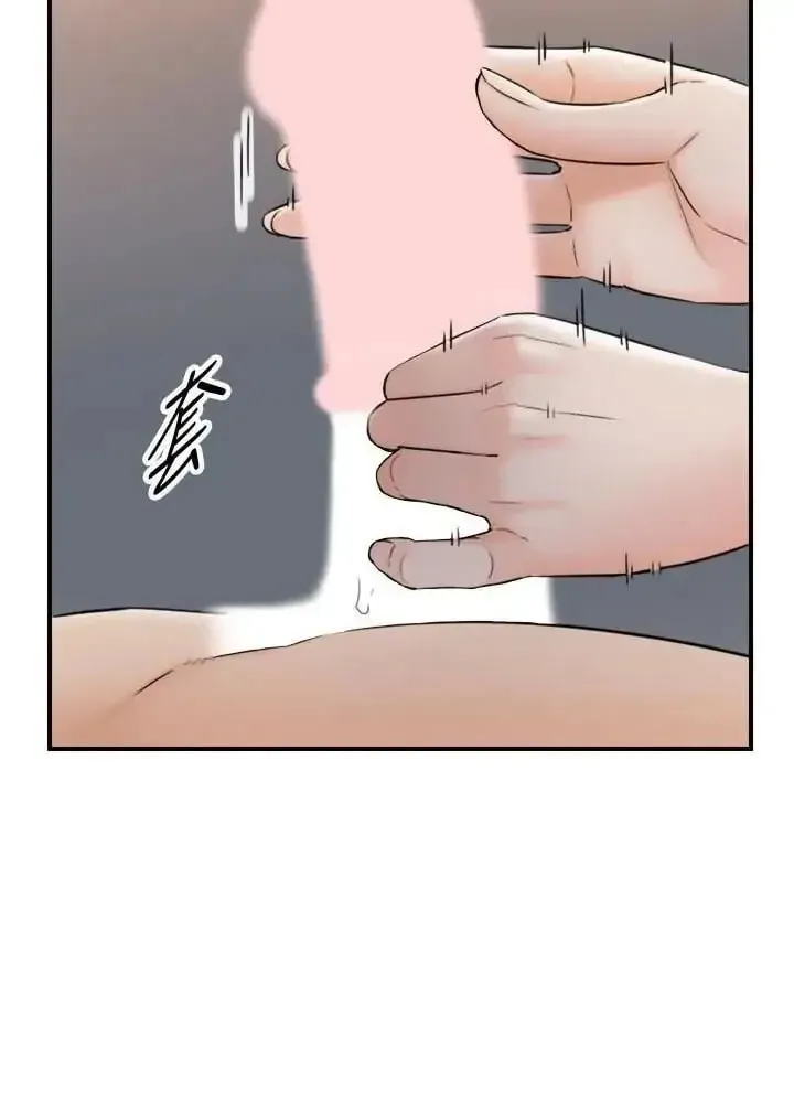 Read Young Boss (LICO) chapter 40 image 52 on Lezhin