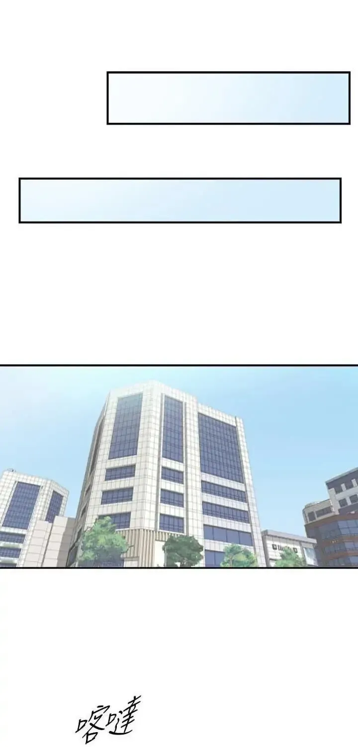 Read Young Boss (LICO) chapter 41 image 53 on Lezhin