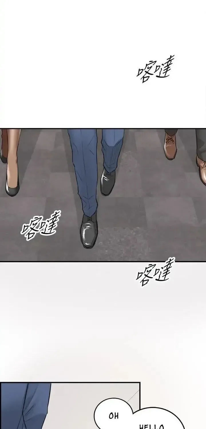 Read Young Boss (LICO) chapter 41 image 54 on Lezhin