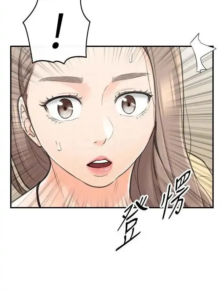 Read Young Boss (LICO) chapter 42 image 30 on Lezhin