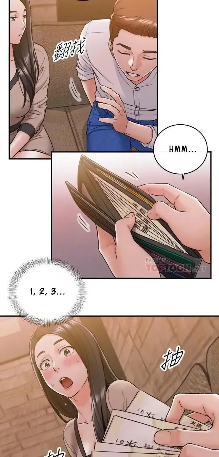 Read Young Boss (LICO) chapter 43 image 19 on Lezhin