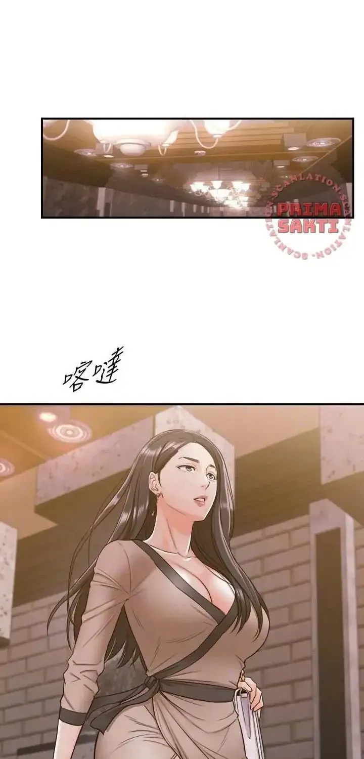 Read Young Boss (LICO) chapter 43 image 24 on Lezhin