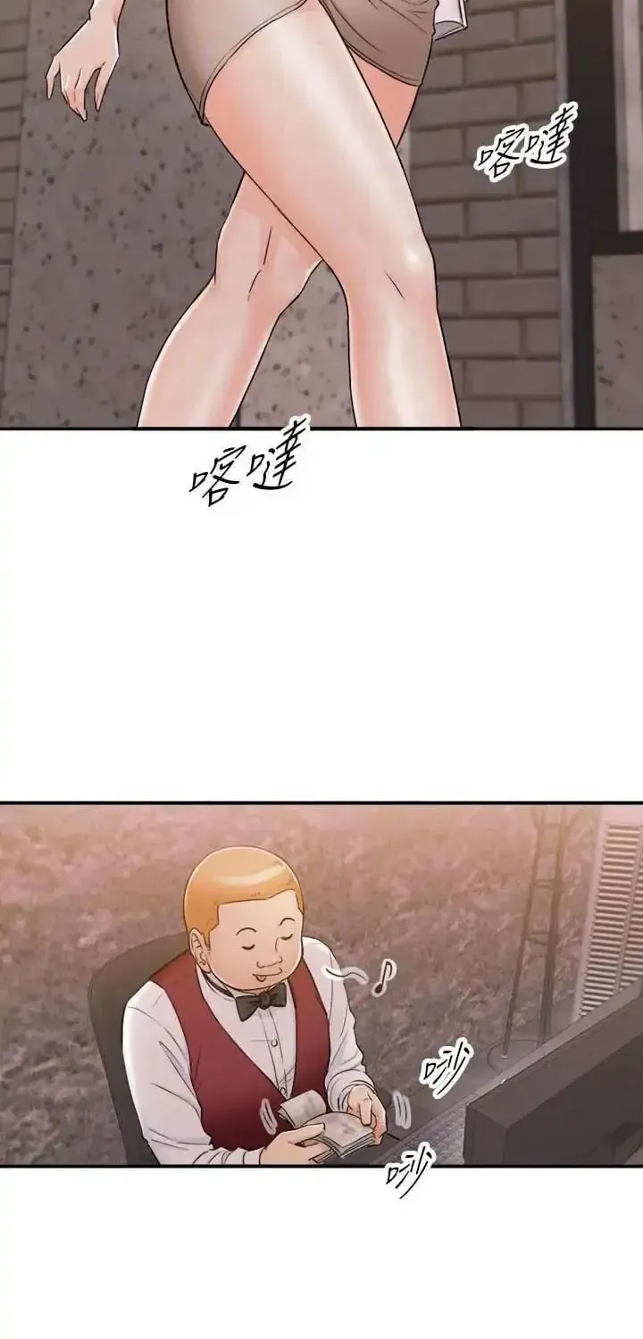 Read Young Boss (LICO) chapter 43 image 25 on Lezhin